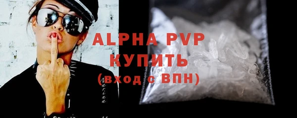 кокаин VHQ Вязники